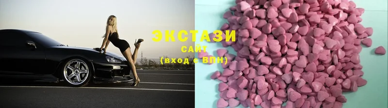 Ecstasy круглые  Покровск 