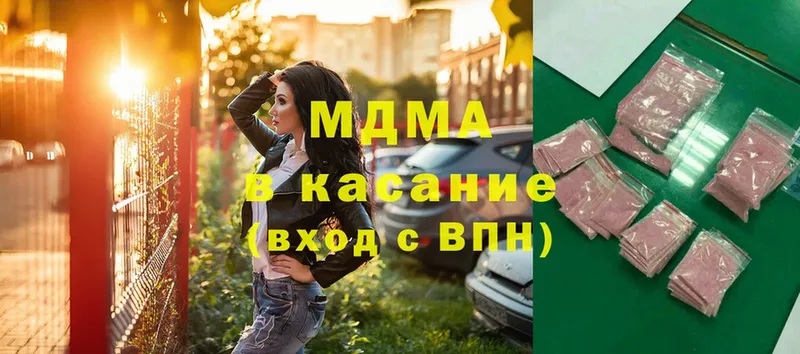 цены   Покровск  МЕГА   MDMA кристаллы 